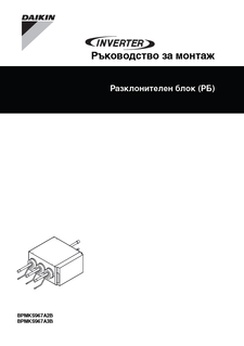 download